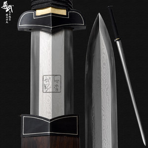龙泉尊武刀剑剑汉鼎汉剑未开刃硬剑花纹钢长剑手工古代宝剑冷兵器