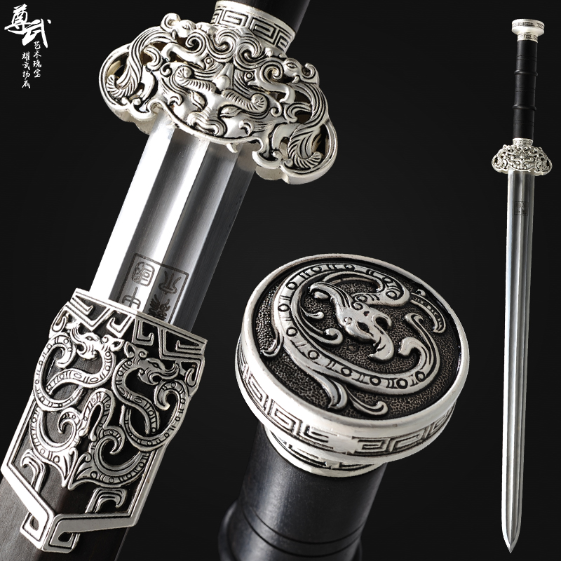 镇宅汉剑龙泉尊武刀剑文化