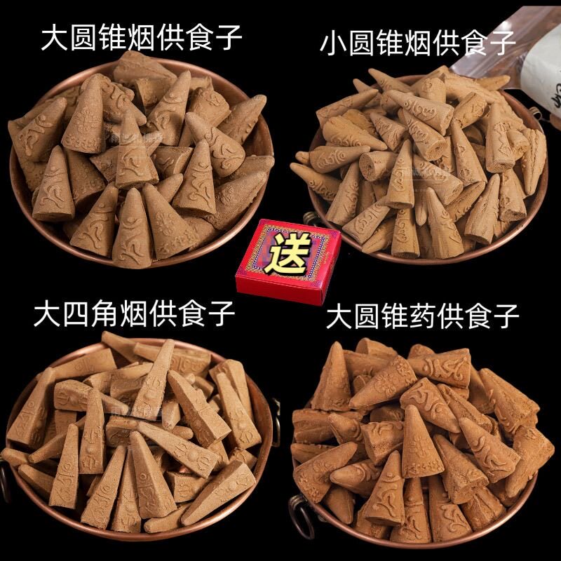 整箱批发烟供药供食子香厂家直销