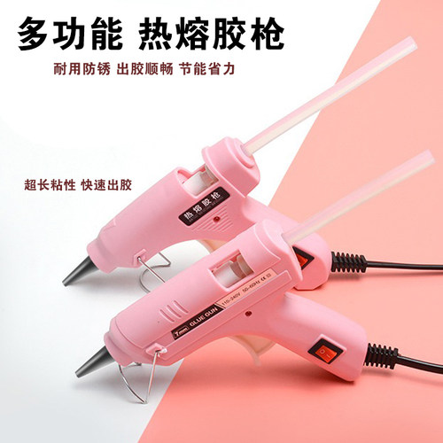 玫瑰干花热熔胶枪diy花材