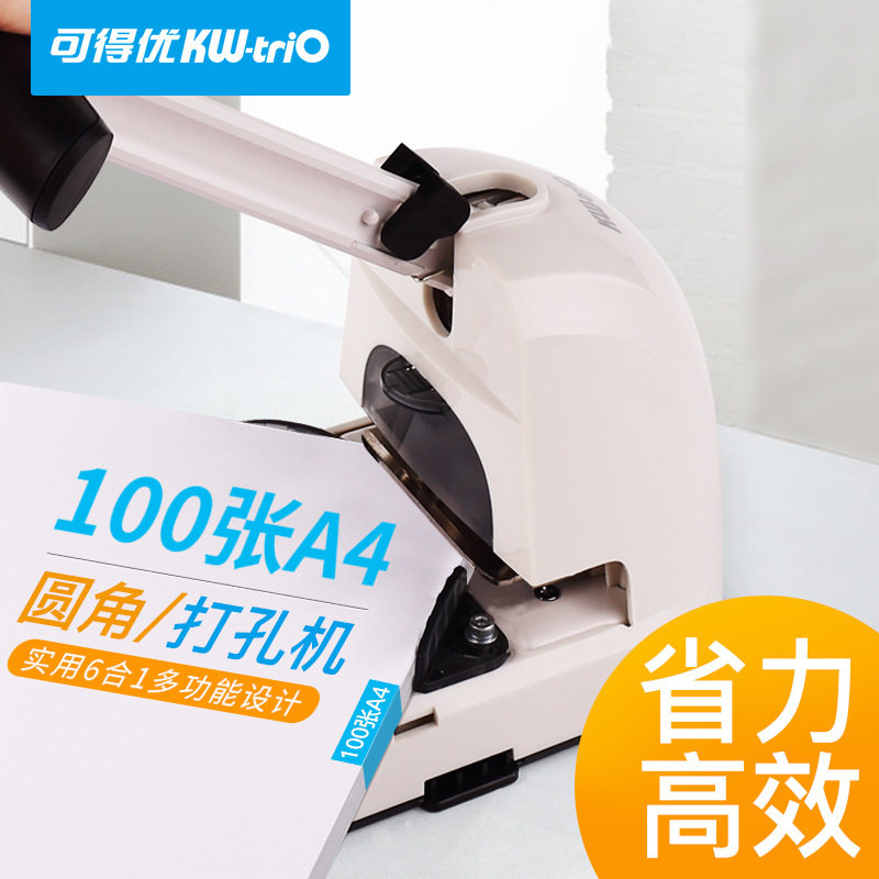 a4打孔器单孔R6重型打孔机办公用品b5打孔器6mm打孔器a6打孔器diy