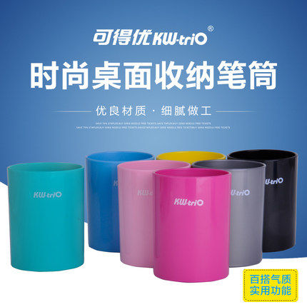 笔筒艺术家笔插笔座海绵底垫保护笔头办公用品笔筒创意桌面收纳