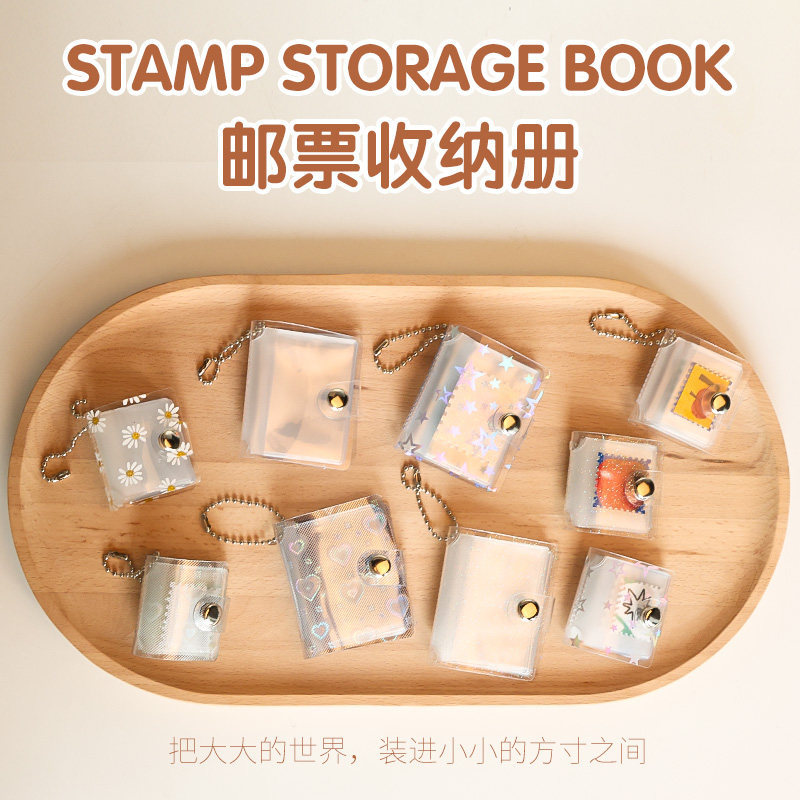可得优透明邮票迷你收纳册图片