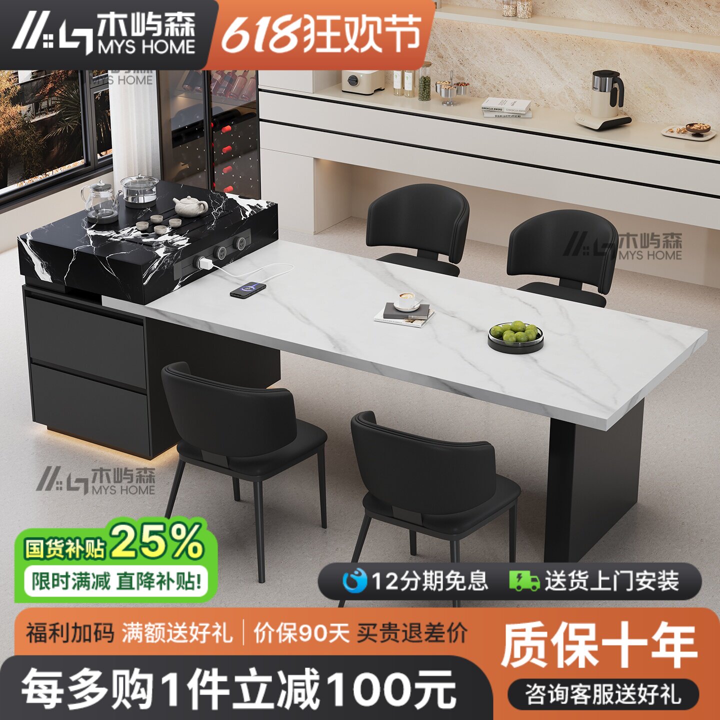 岩板岛台餐桌一体可伸缩黑白中岛台现代简约开放厨房吧台隔断柜
