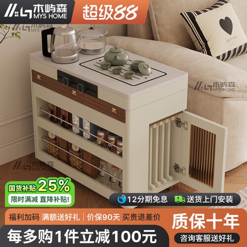 可折叠茶台一体移动边几小户型