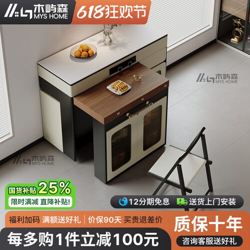 中古奶油风可伸缩岛台餐桌