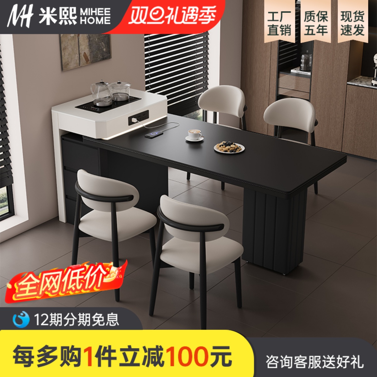 全实木岛台餐桌一体2024新款中古风可伸缩岩板餐桌家用小户型导台