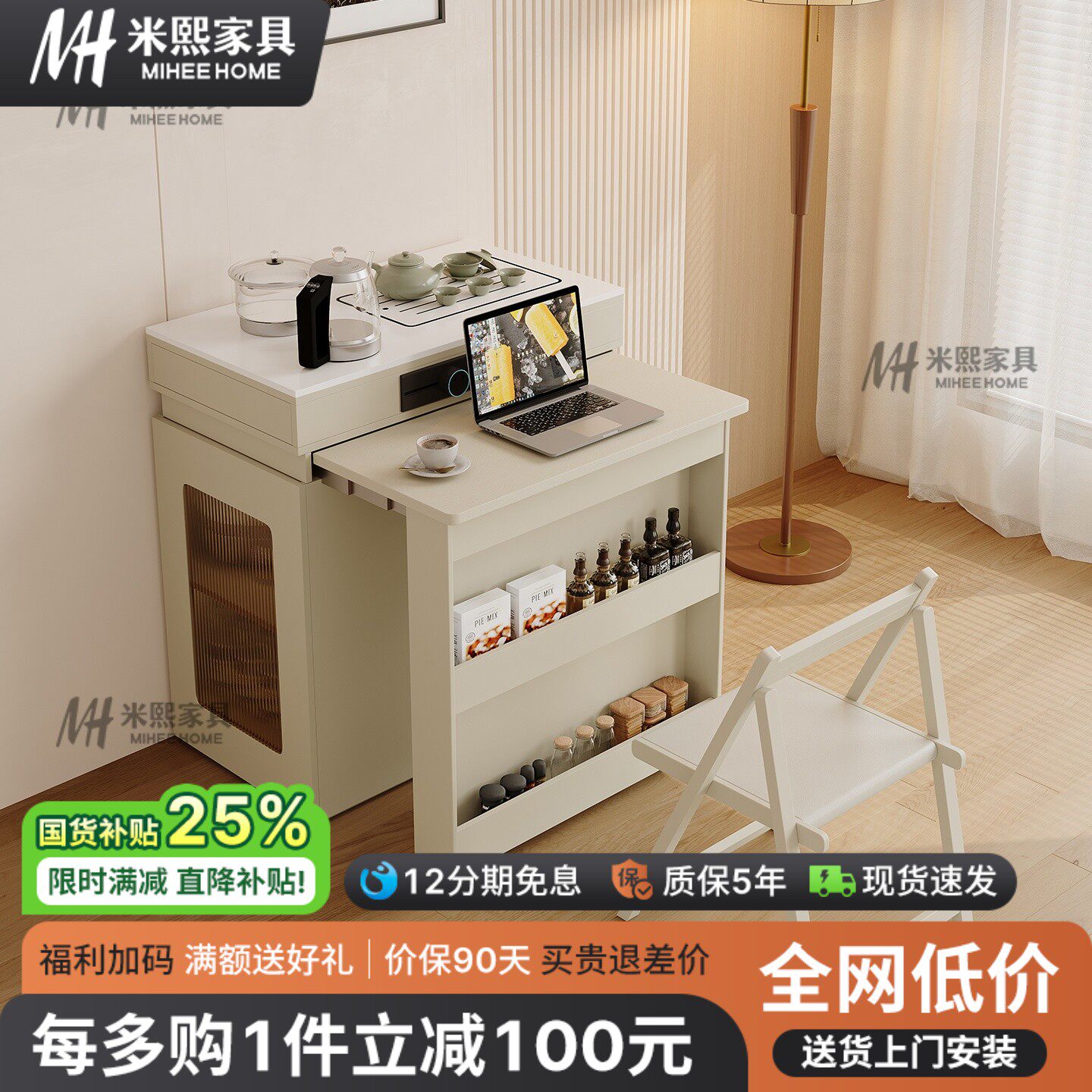 可折叠伸缩实木窄岛台餐桌一体奶油风家用小户型多功能厨房餐桌柜