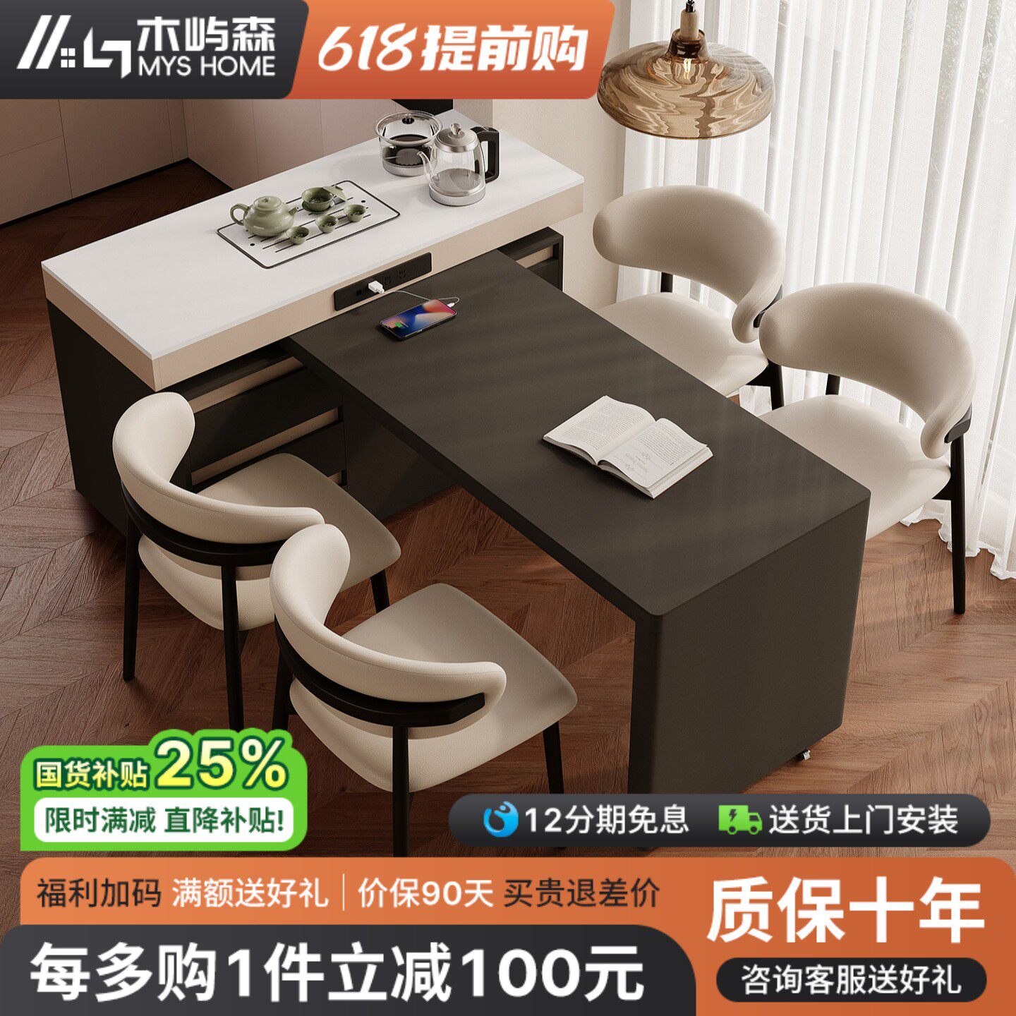 中古奶油风实木岛台餐桌一体小户型家用餐柜可旋转吧台隔断柜