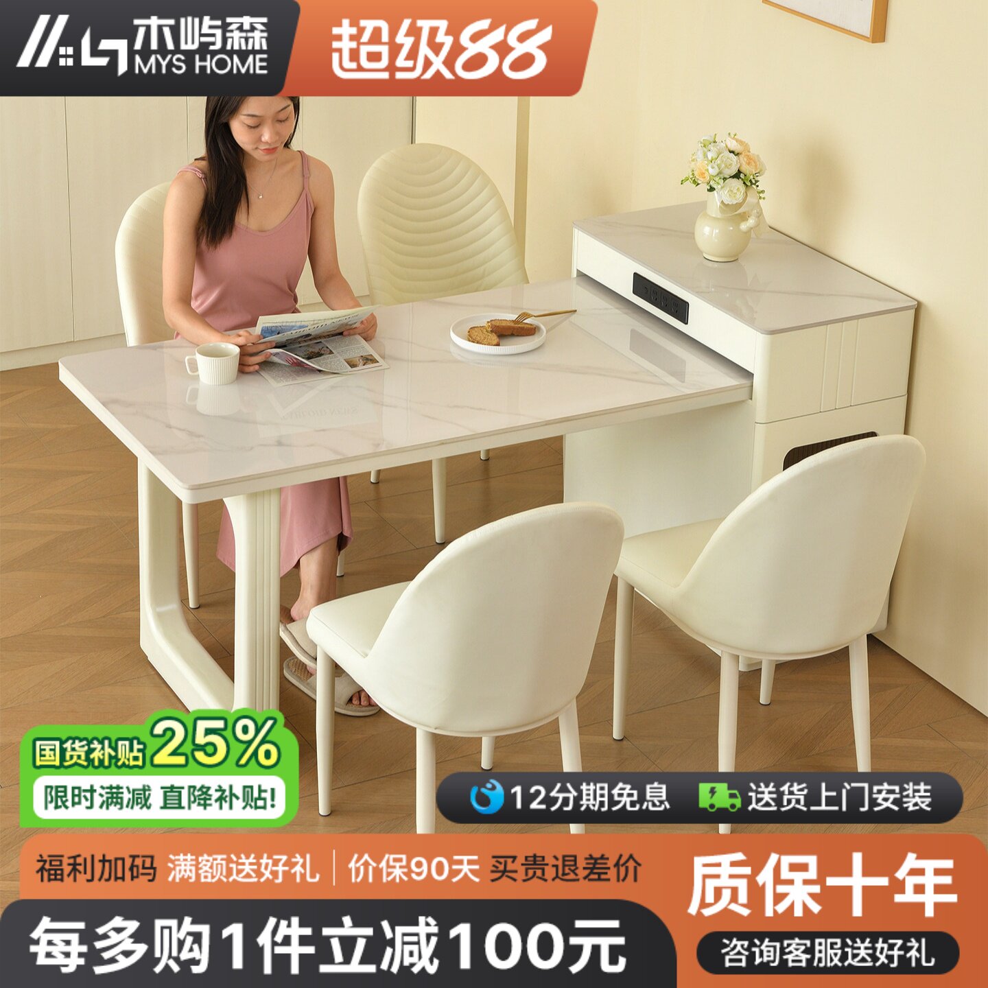岛台餐桌一体可伸缩顾艺图片