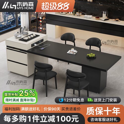 岩板岛台餐桌一体可伸缩