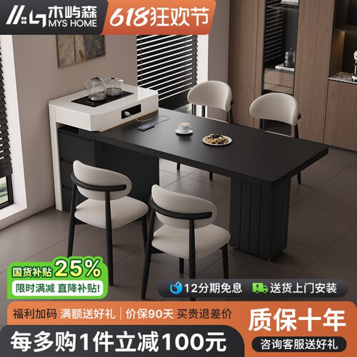 岩板岛台餐桌一体可伸缩