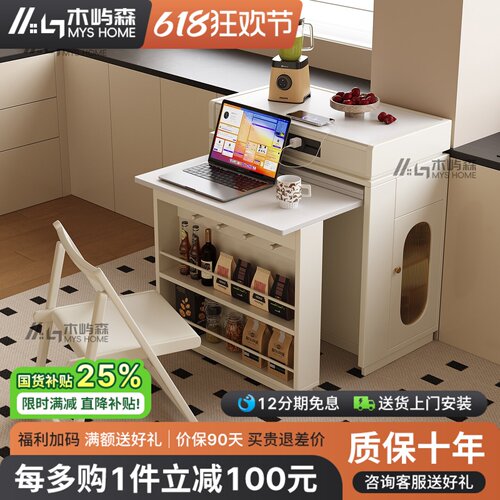 奶油风岛台餐桌一体可折叠