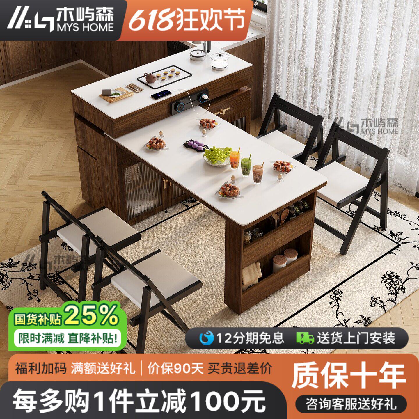 中古风可旋转实木岛台餐桌一体餐边柜伸缩折叠家用小户型吧台柜