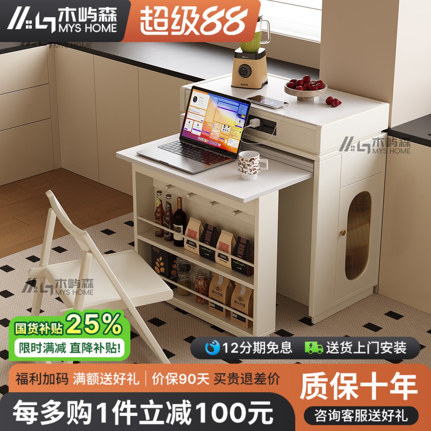 2026新款奶油风岛台餐桌一体可折叠伸缩高端设计师小户型实木餐桌