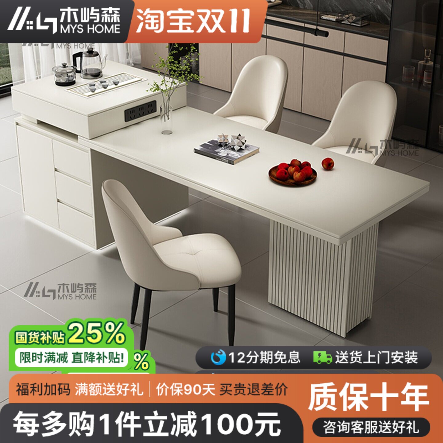 奶油风实木岛台餐桌一体可伸缩家用现代简约高端餐厅茶桌吧台桌