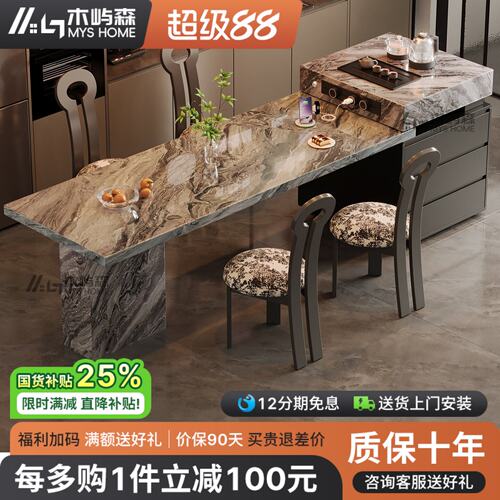 2026新款意式极简岩板岛台餐桌一体家用可伸缩高端别墅高级感茶台