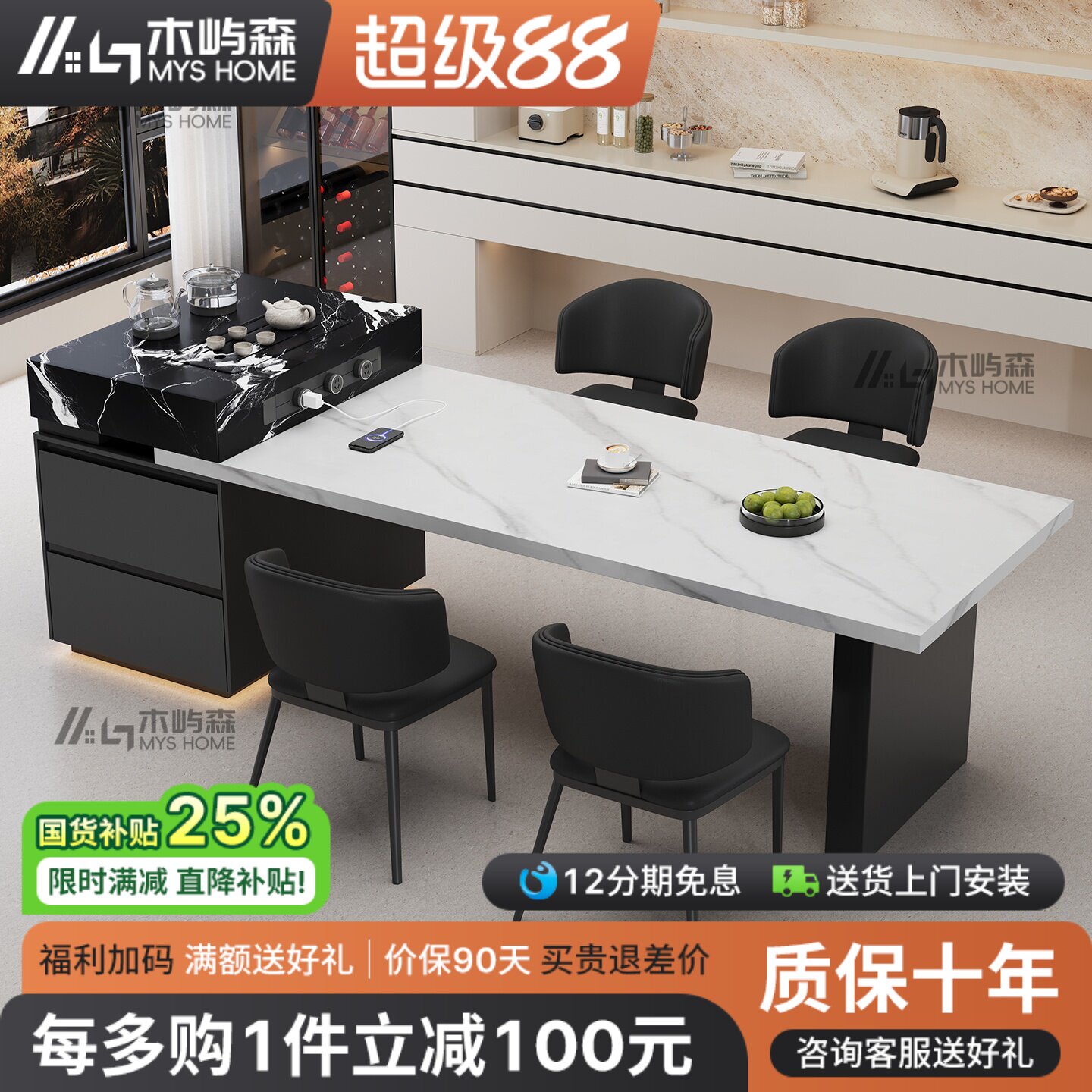 岩板岛台餐桌一体可伸缩黑白中岛台现代简约开放厨房吧台隔断柜