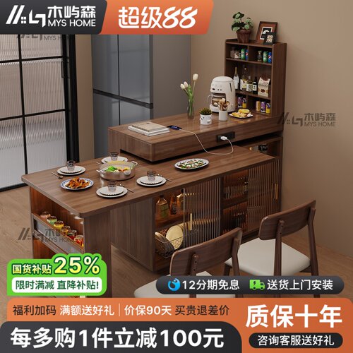 顾艺实木伸缩旋转复古岛台餐桌