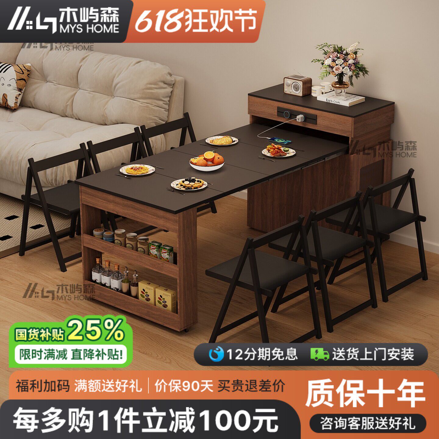 中古风实木窄岛台餐桌一体可伸缩折叠小户型家用奶油风可折叠餐桌