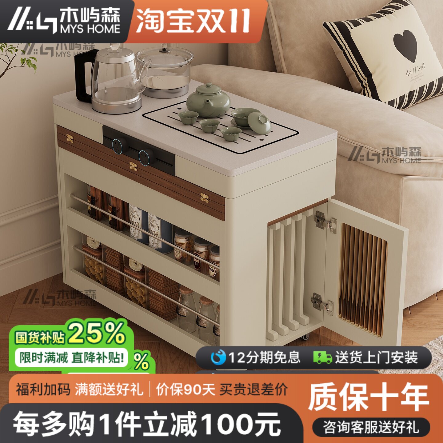 可折叠茶台一体小户型神器移动边几客厅茶几变形桌吃饭喝茶两用桌