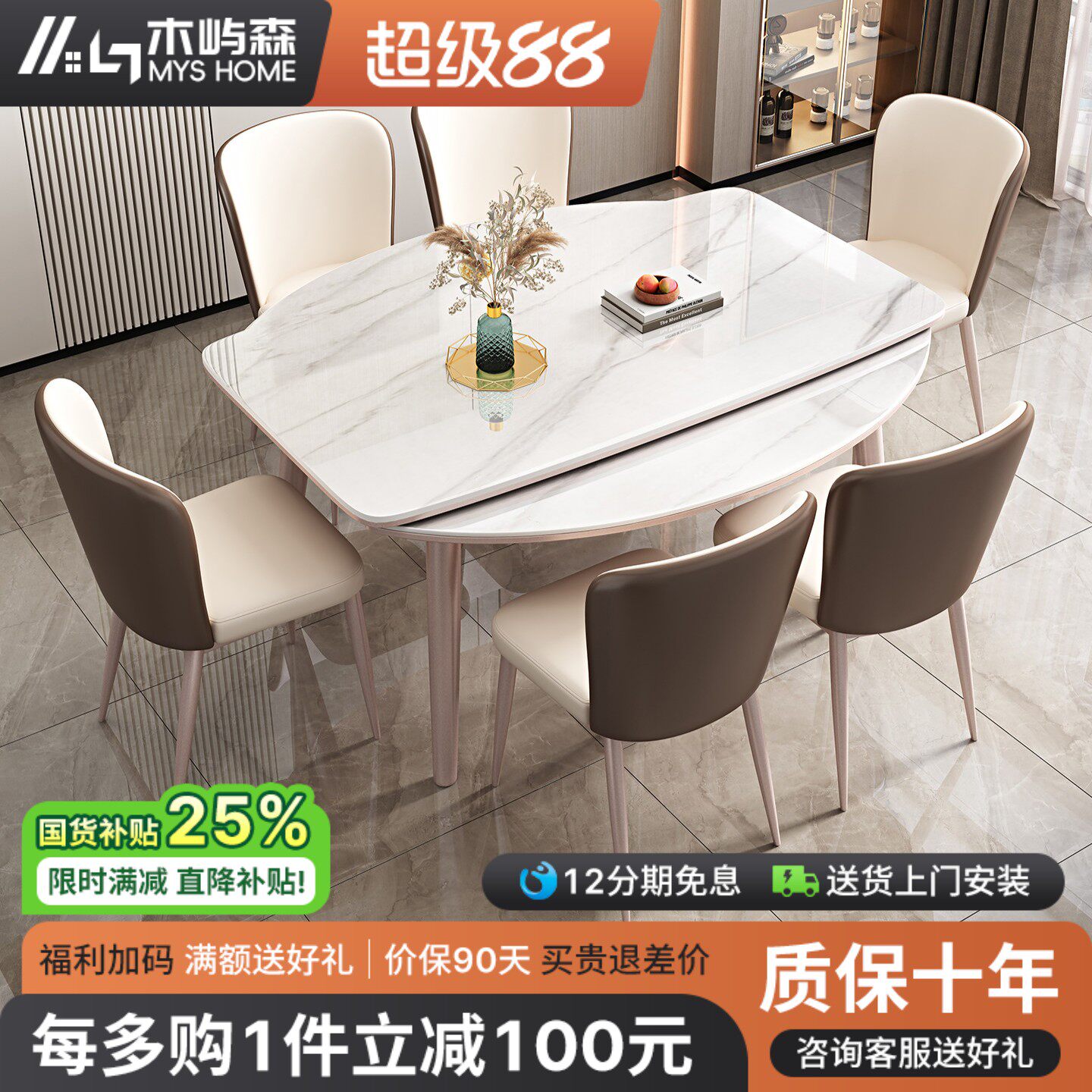 岩板餐桌椅组合现代简约轻奢可伸缩折叠家用小户型可变圆吃饭桌子