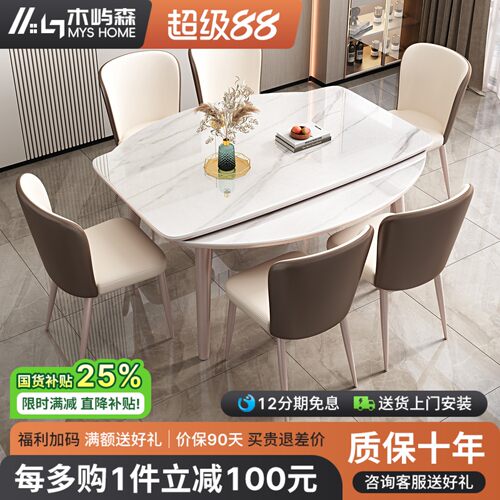 GUELYIE奶油家用小户型可变圆桌