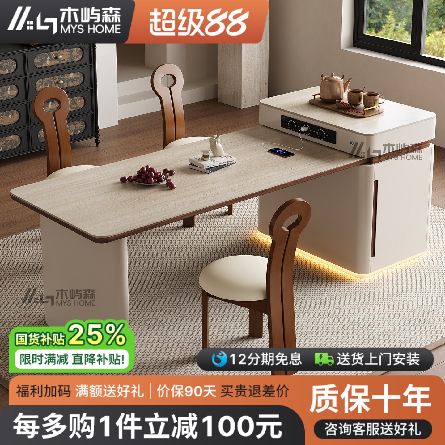 洞石岩板可伸缩中古奶油风岛台餐图片