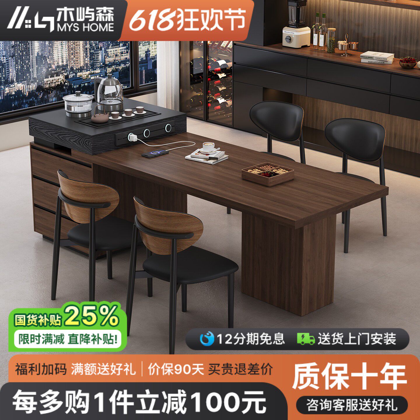实木中古风岩板岛台餐桌一体可伸缩意式轻奢家用多功能中岛台茶台