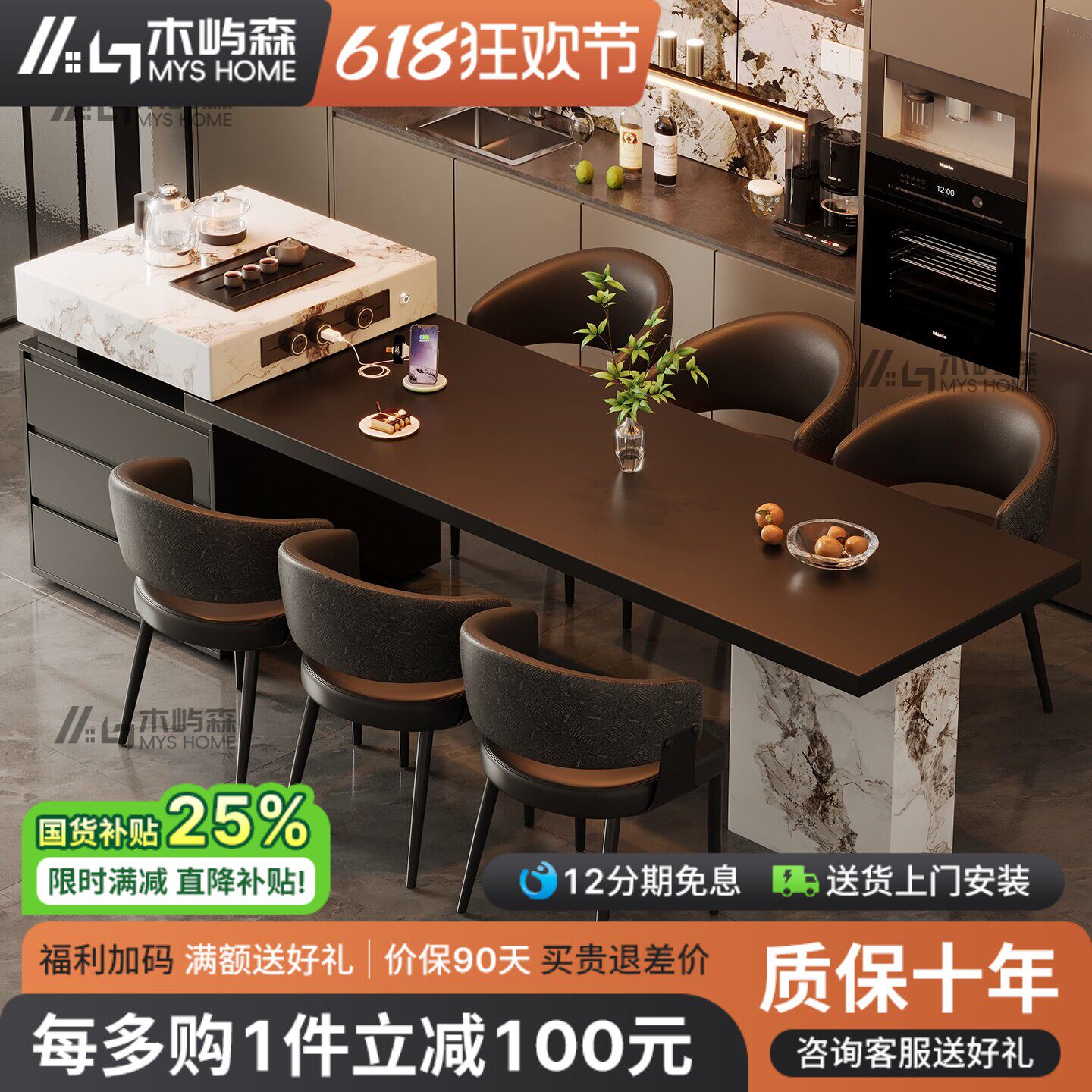 宝格丽岩板岛台餐桌一体可伸缩家用隔断柜开放厨房中导台茶吧台