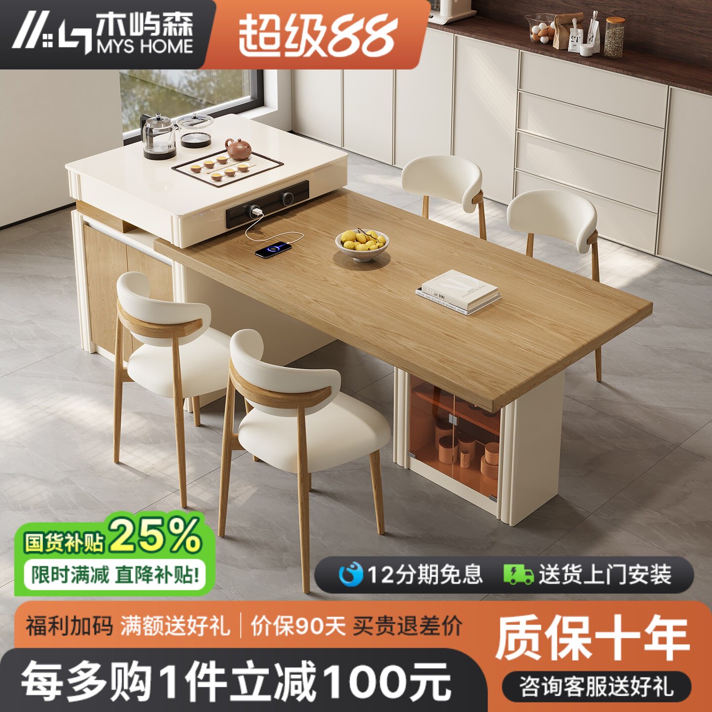 2026新款原木风岛台餐桌一体图片