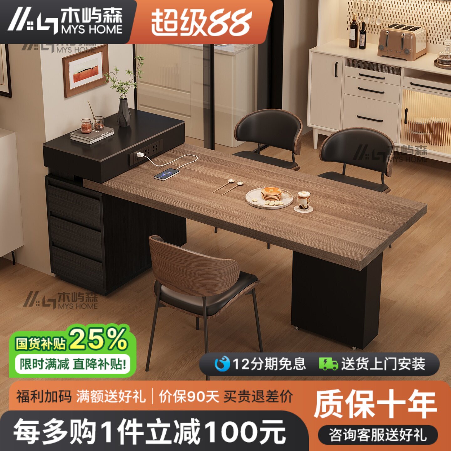 中古奶油风实木岛台餐桌一体家用小户型可伸缩中导台开放厨房吧台