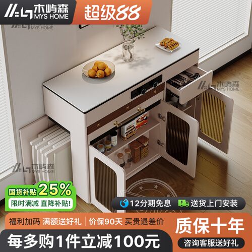 顾艺奶油风折叠伸缩收纳岛台餐桌