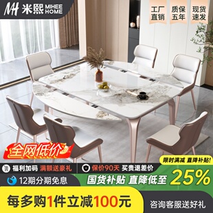 轻奢极简餐桌家用现代简约小户型可折叠伸缩吃饭桌可变圆桌子 意式