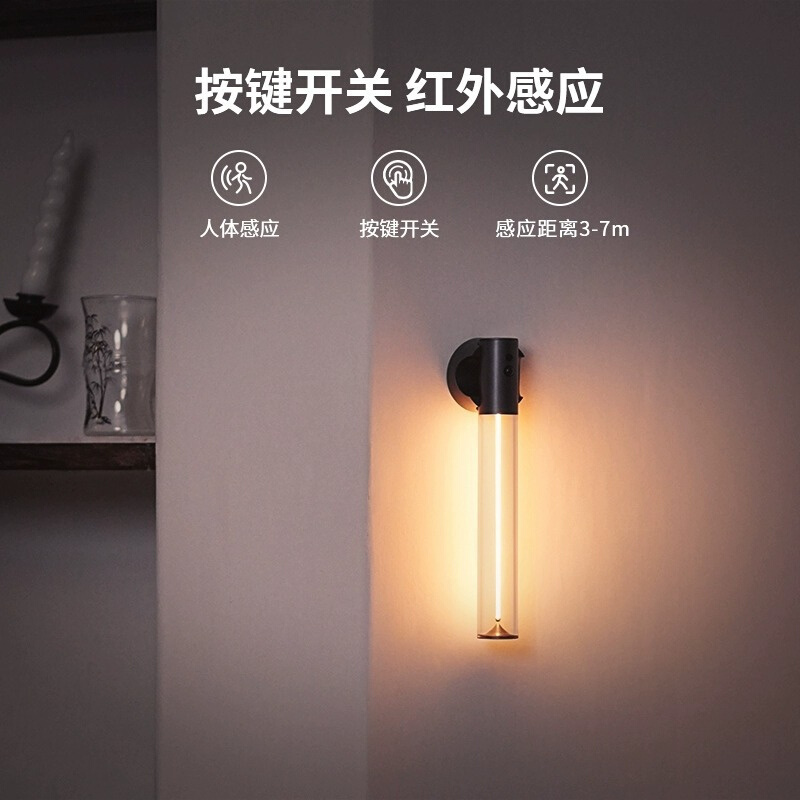 Augelight无线人体感应壁灯卧室睡眠小夜灯起夜台灯露营灯送男生