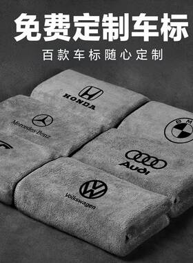 洗车2米大毛巾超加厚大号擦车布专用毛巾车载吸水蓝色汽车长抹布