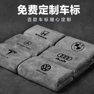 适用雷克萨斯CTES/IS/LS/UX/RX擦车布NX/LM/LC/GX/LX毛巾洗车抹布