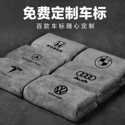 洗车毛巾吸水加厚不掉毛擦车专用抹布汽车不留水印无痕超细纤维%