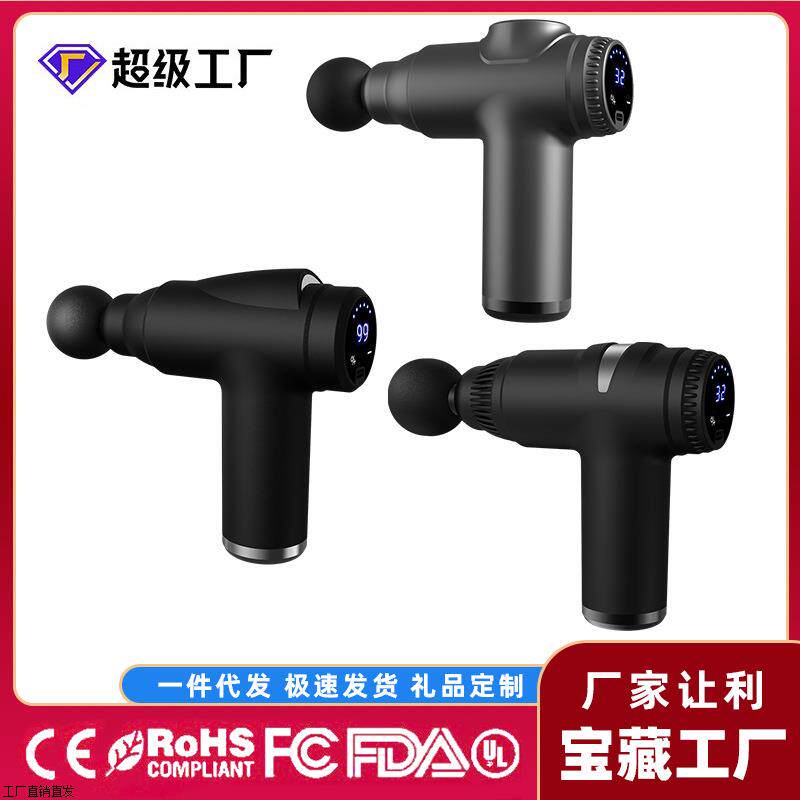 迷你筋膜枪健身运动全身筋膜放松便携高频多档位震动MINI按摩器