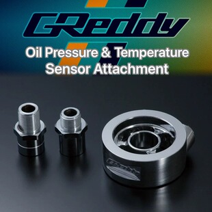 日本GReddy机油饼 D1油饼 油压油温传感器适配器JDM日系汽车改装