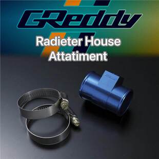 日本GReddy水管三通 BRZ专用升级水温表用配件 适用于日系JDM改装