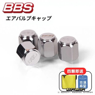 日本BBS轮毂轮圈原厂原装气门帽气门芯气门嘴盖气嘴帽不锈钢银色