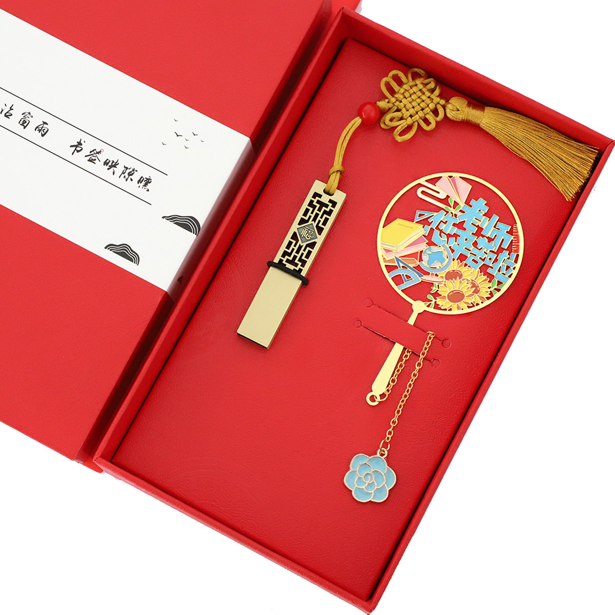 文创书签金属新年礼品