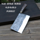 龙泉螭龙手工锻打夹钢斩骨刀烧腊卤味店酒店厨师商用砍骨头专用刀