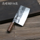 龙泉螭龙手工锻打渐薄斩切菜刀卤味店烧腊店专用切菜切肉斩鸡鸭鹅