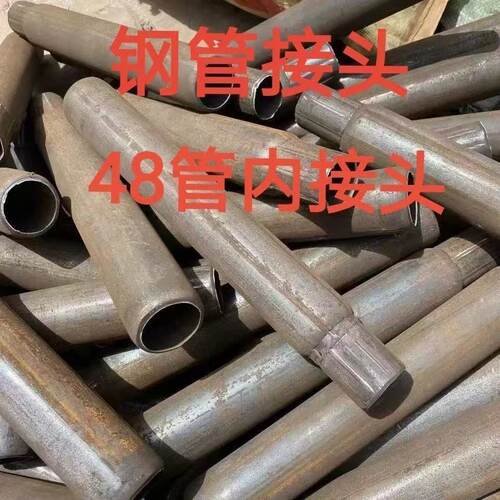 工地48管接头建筑外架套