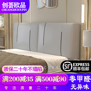 科技布床头靠垫软包大靠背榻榻米卧室简约现代自粘双人床头罩免洗