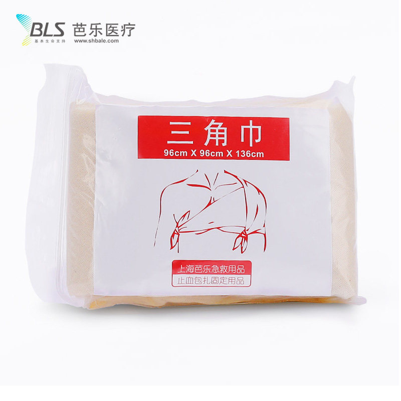 急救三角巾全棉超大包扎绷带
