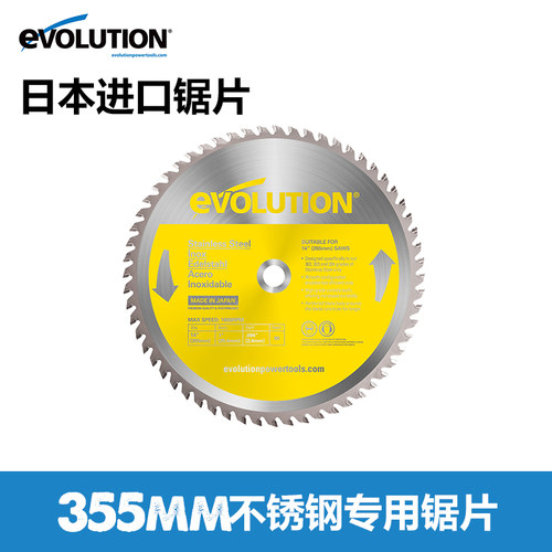 英国易孚不锈钢多材料日本切割机