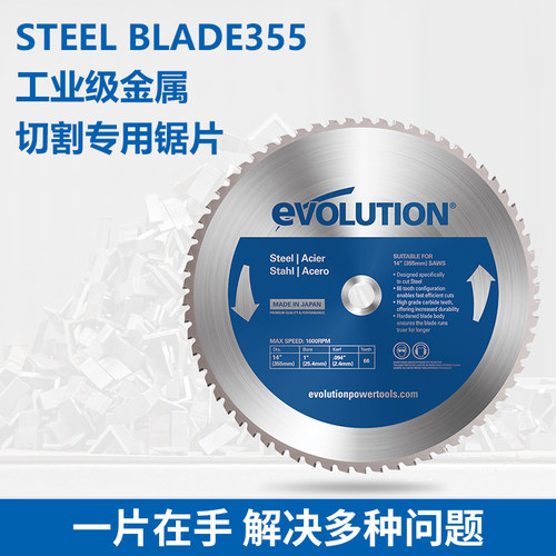 英国日本硬质合金易孚S355TCT